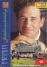 Le catalogue Brawa 1998 99 de trains et accessoires miniatures au HO N et Z